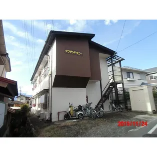 サウザンドサニーの画像