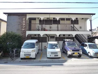 エミネントの画像