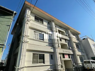 コスタ草薙の画像