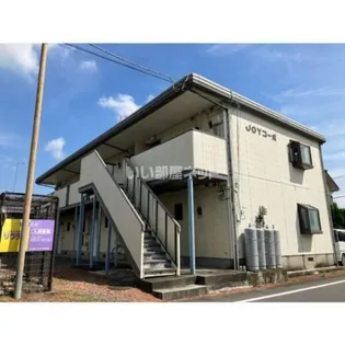 JOYコーポの画像