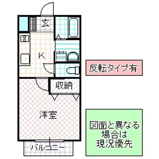 レジデンス江橋 B-2棟【2階】の間取り