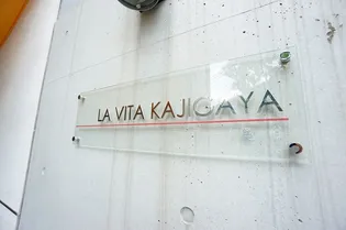 ラヴィータ梶ヶ谷【1階】の外観