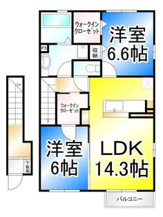 アンソレイユ・ヒルズ B【2階】の間取り