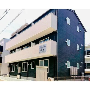 メリディアン柏木の画像