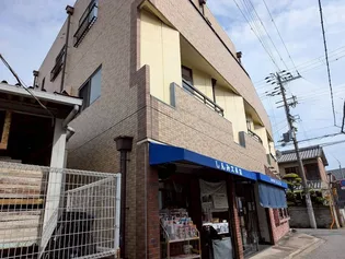 新見マンションの画像