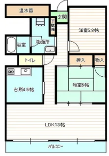 花京院マンション【12階】の間取り