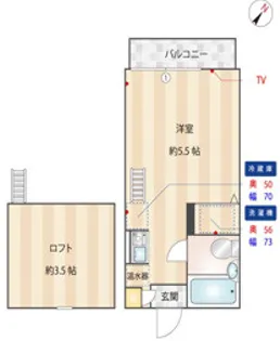 ポートハイツ片倉【2階】の間取り