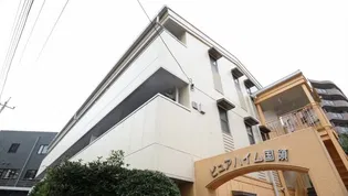 ピュアハイム国領の画像