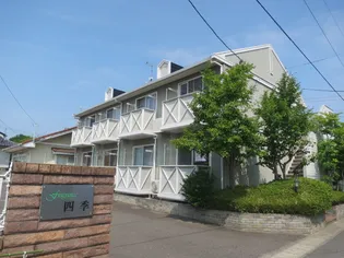 フレグランス四季の画像