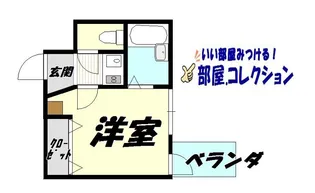 まつやビル【2階】の間取り