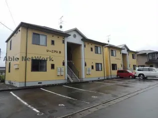 ジーニアスの画像