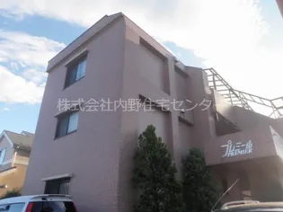 プレミールの画像