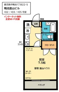 鴨池富山ビル【2階】の間取り