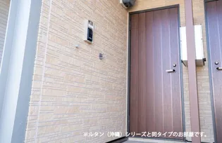 すずらん【2階】の玄関