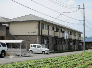 サニーヒルズの画像