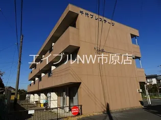 千代プレステージの画像