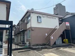 フォーブルオクダイラの画像