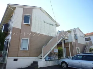 グリーンヒルIの画像