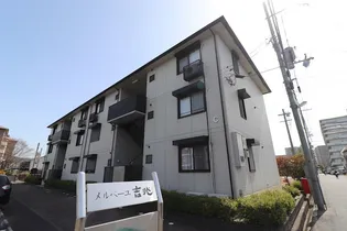 メルベーユ吉兆の画像