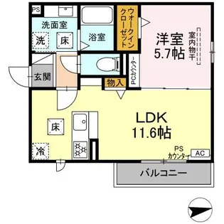 エクレール【1階】の間取り