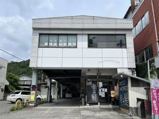 南條ビルの画像