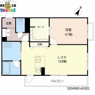 シャーメゾン オルテンシア【2階】の間取り