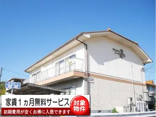 カジュアルコーポAの外観