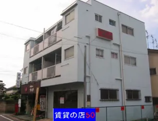 太子ビル【2階】の外観