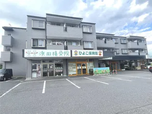 長谷川ビルの画像