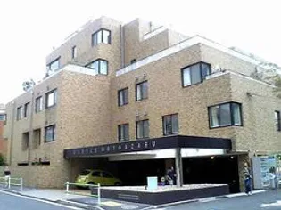 キャッスル元麻布の画像