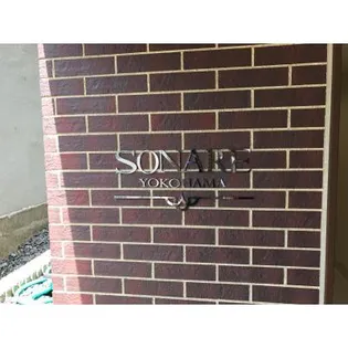 ソナーレ横浜【7階】のその他画像