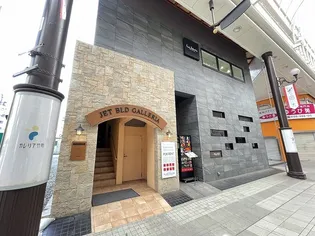 JET BLD GALLERIA【2階】の外観