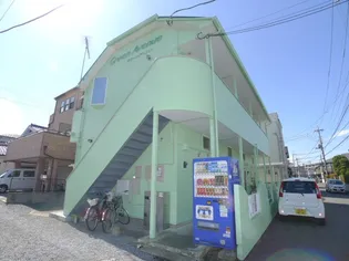 グリーンアベニュー.【2階】の外観