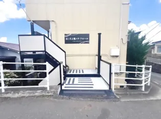 ファミール香澄の画像