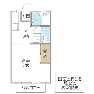 メゾン1990【1階】の間取り