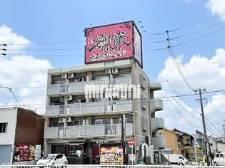 エステートワイド白鳥の画像