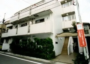 徳丸マンション【2階】の外観