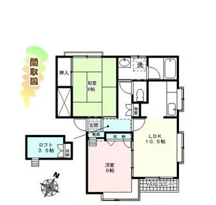 フィオーレ新田【2階】の間取り