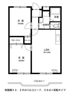 かやとマンション 207【2階】の間取り