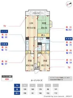 フルールアンサンク【1階】の間取り