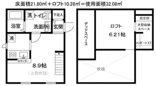 新横浜 洋風建築 六番館【2階】の間取り