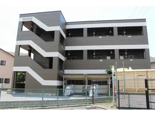 DANOI【3階】の外観