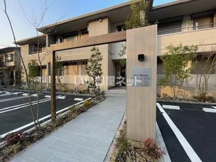 シャーメゾン ラヴニーナ セカンド【2階】の外観