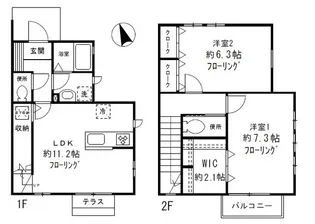 東京都目黒区平町1【一戸建】の間取り