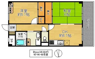 アモール永田【4階】の間取り