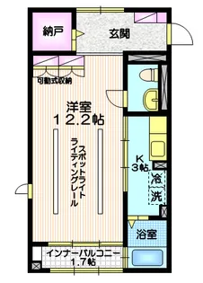ラハイナコート【1階】の間取り