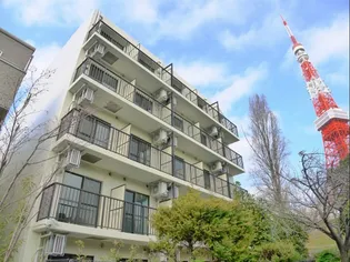 東京都港区芝公園4【マンション】の外観