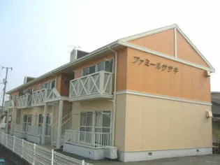 ファミールササキの画像