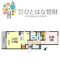 本郷ハイツ【3階】の間取り