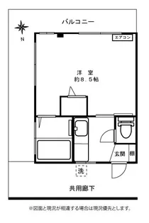 野原ビル【3階】の間取り